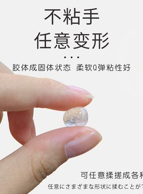 文玩核桃封底蜡气门封底脐眼封口蜡密封蜡防开裂发霉透明固态凝胶