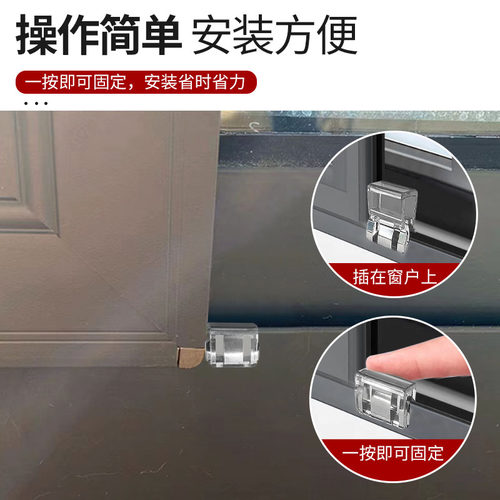 窗户锁扣纱窗卡扣固定平开限位器门窗子推拉移门儿童安全防护神器 - 图1