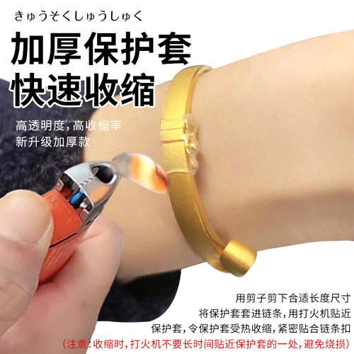 卡扣手镯防掉黄金手链防掉神器开口黄金手镯防丢扣固定圈diy配件 - 图0