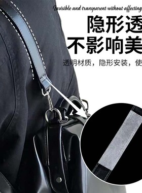 包包肩带防滑神器单肩双肩背包肩带防滑贴防掉落便捷耐用橡胶材质