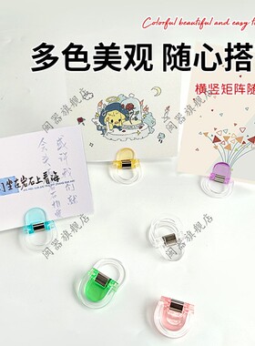 明信片展示架桌面照片明信片备忘录立夹标签夹名片卡夹2025年新款
