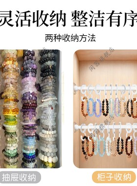 手串放置架发圈头绳首饰展示架珠子文玩串珠挂架手饰品陈列悬挂架