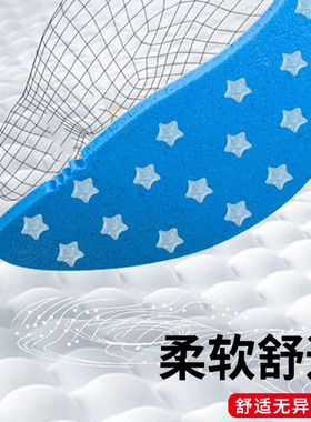 鞋垫防移位防滑固定胶