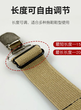半拖鞋防掉跟束鞋带弹力松紧绑带棉拖不累脚不跟脚固定带懒人神器
