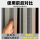 Sliding door anti-clip hand artifact push-pull seal strip door window door gap plastic steel window windproof hand hair strip