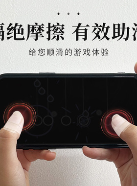 替代音游手套打游戏手指套防断触防汗手套触屏电竞耐磨薄款舒适