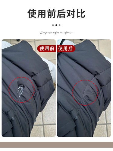 羽绒服开线修补胶水牛仔裤羽绒服脱胶布用胶布艺布料专用软胶修复-图0