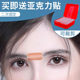 Sichuan pattern tattoo between eyebrows is a magic tool for removing nasolabial folds