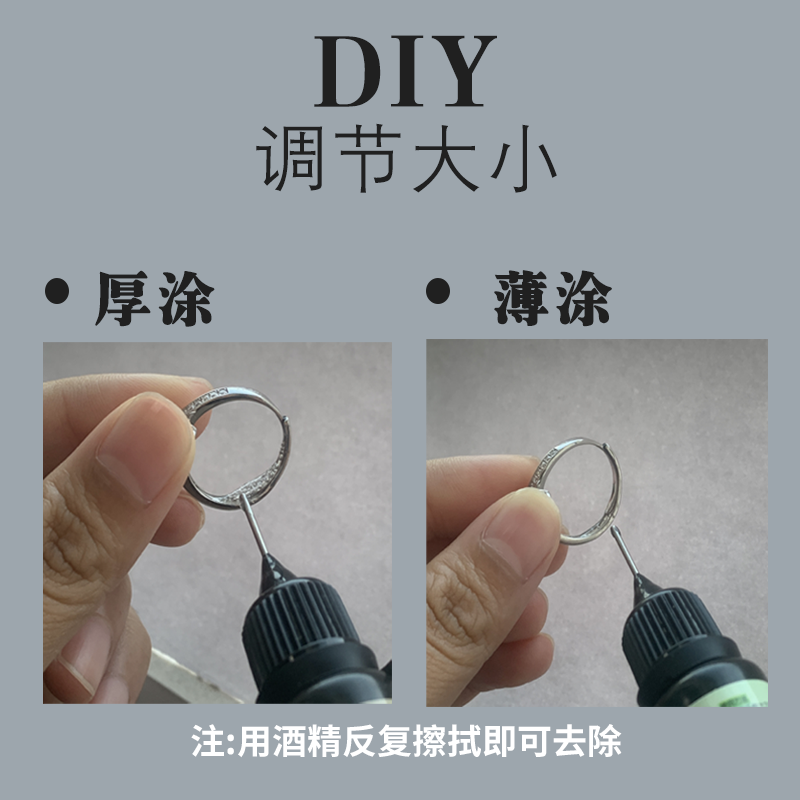 戒指改小神器透明隐形指圈口大了缩小神器内贴防滑套调整松紧,淘宝优惠券,粉丝福利购,淘宝优惠卷