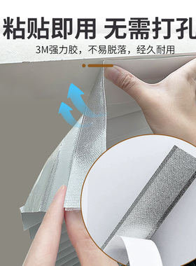 冰箱侧面遮丑神器遮光遮丑防脏百叶百褶帘遮光帘粘贴无纺布免打孔
