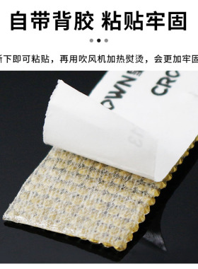 鞋尖磨损补鞋贴片鞋头保护器