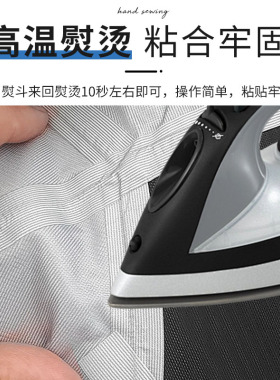 鞋面破损修补压胶脱胶修复防水热压胶带无痕贴补丁TPU热熔胶条