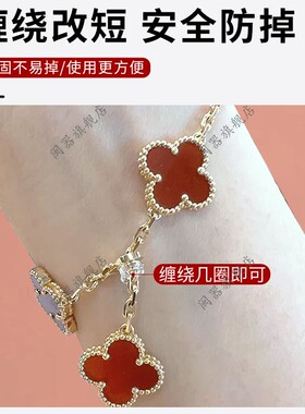 五花手链调节扣五花手链缩短调节扣手链太长缩短定位扣手链配件扣