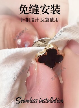 大衣腰带固定扣神器男女双面羊绒大衣裤子裙子连衣裙腰袢固定扣