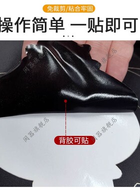 防磨大腿神器内侧防摩擦护腿根防磨贴防磨男女裤裆内侧裤子修护贴
