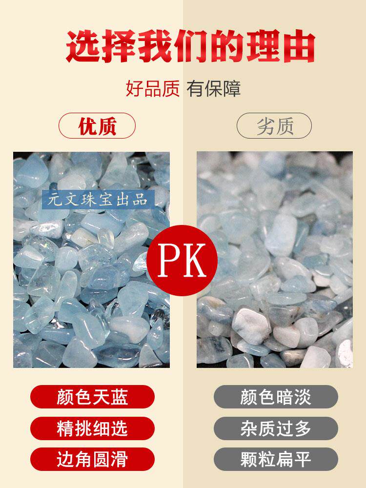 海蓝石原石 新人首单立减十元 21年7月 淘宝海外