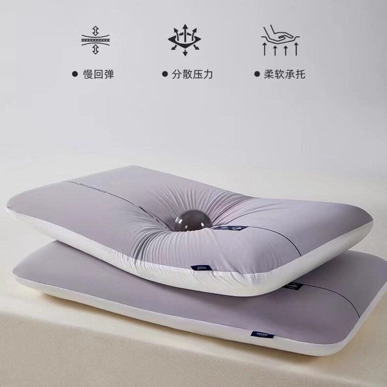 KRUNK超柔安眠枕慢回弹护颈促进睡眠记忆棉护颈助眠5秒慢回弹枕头
