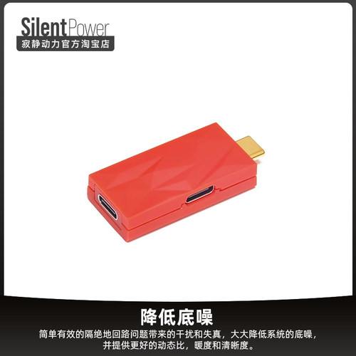iFi悦尔法iDefender+USB电源隔离器地回路噪音PC hifi音乐降噪器 - 图2