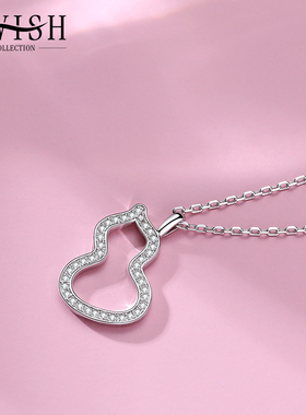 AWISH葫芦项链S925银项链吊坠