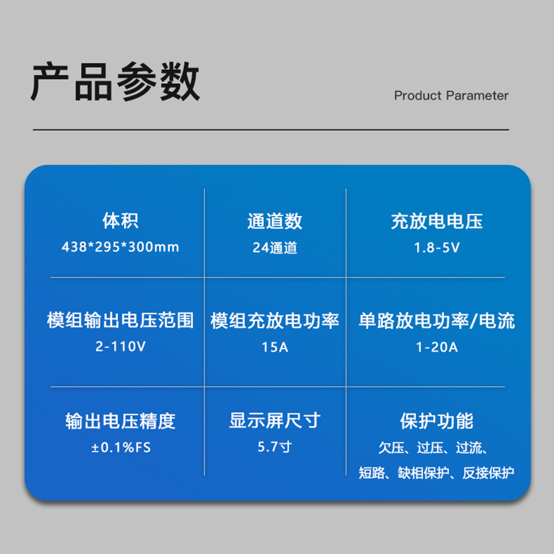 朗仁新能源电池均衡仪BEC2415锂电池均衡仪压差平衡新能源维修
