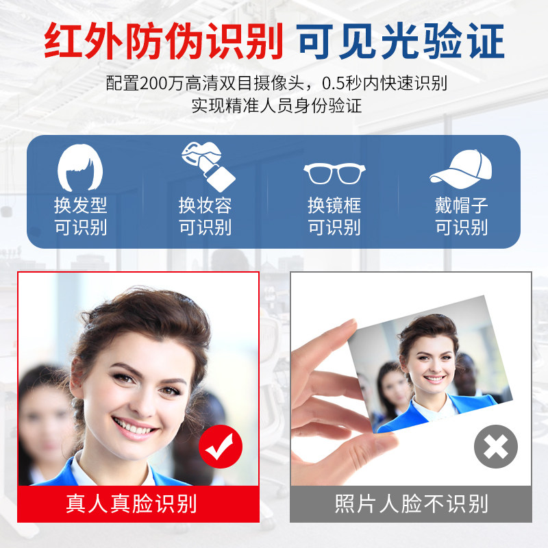 zkteco人脸识别xface100指纹打卡机 zkteco考勤门禁