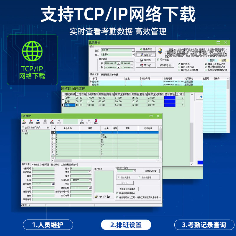 zkteco xface600人脸识别指纹打卡机 zkteco考勤门禁