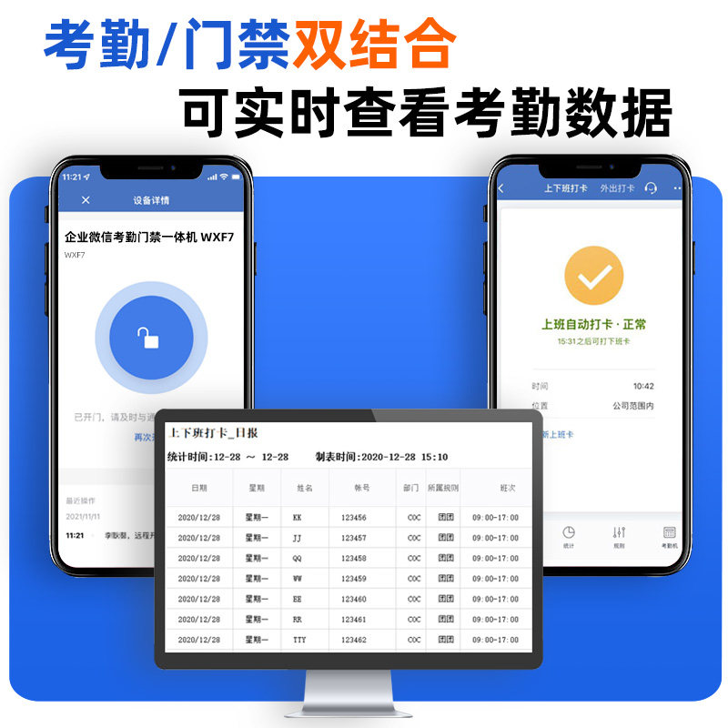 zkteco指纹考勤门禁系统wx7门禁锁 zkteco门禁机