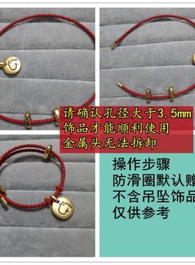 调节3mm防水皮绳情侣款串转运珠