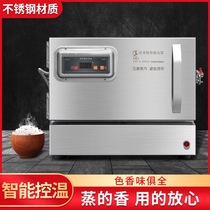 Mini-steamed rice cabinet small desktop steamed rice machine Small table steamed buns machine fully automatic commercial electric steam box