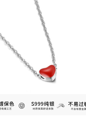 七夕情人节礼物送女友浪漫爱心