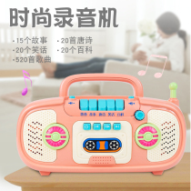 Music Toys Childrens Girls Phone Baby Phone Early to Puzzle Puzzle 0 Baby One 1-2-Year Recording 3 Little Boy 4