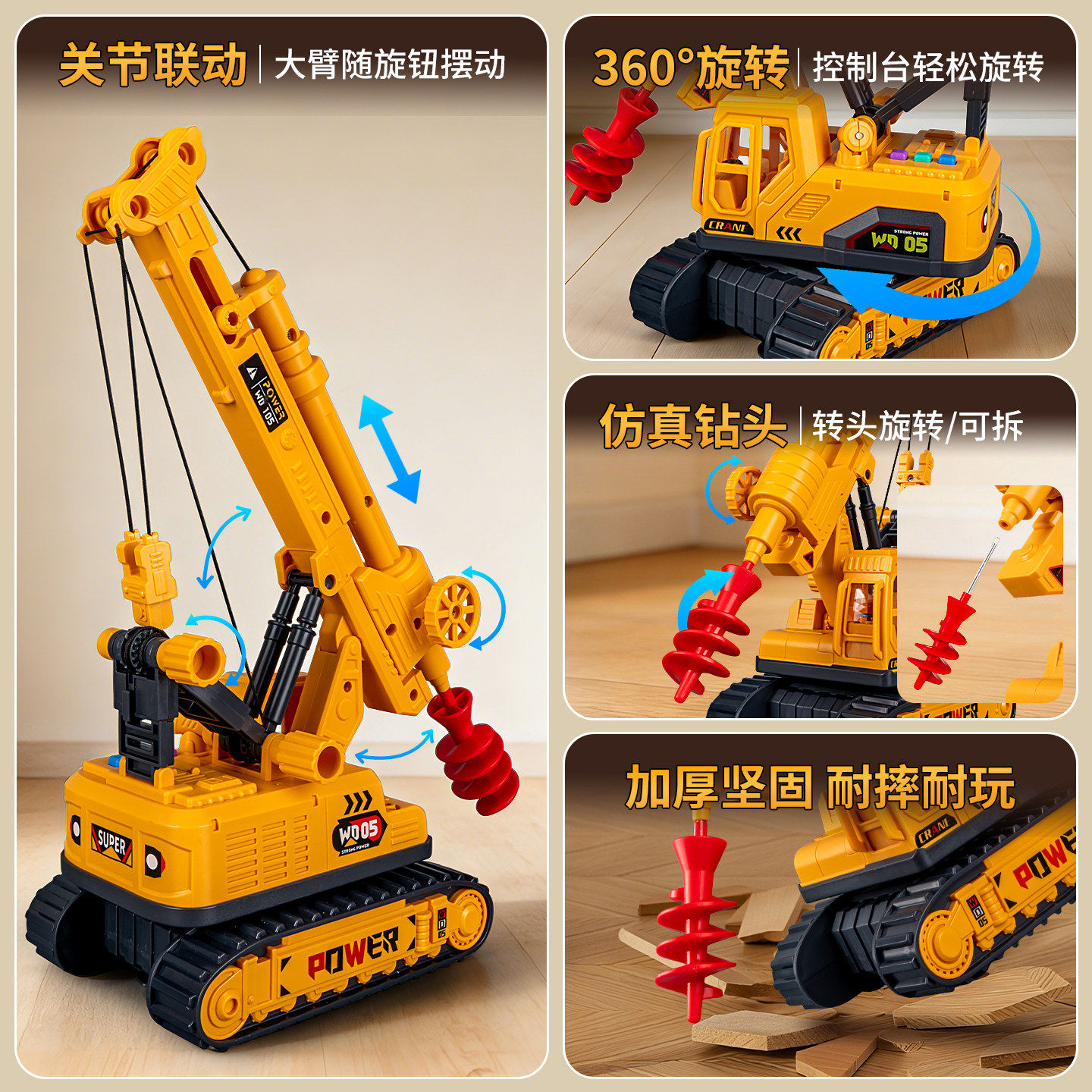 大号钻井机玩具儿童打桩机吊机石油钻地车小男孩3到6岁仿真工程车,淘宝优惠券,粉丝福利购,淘宝优惠卷
