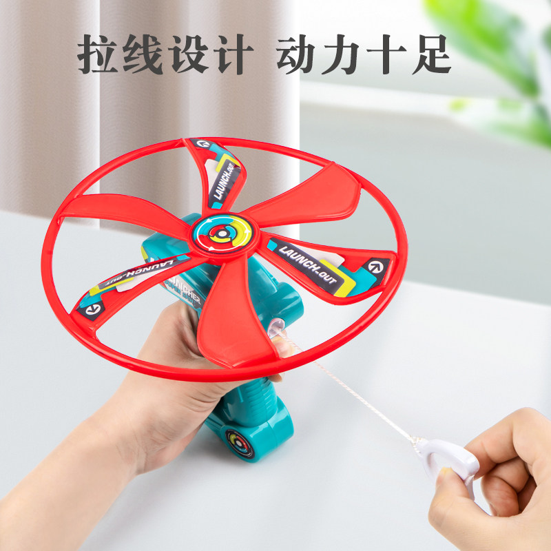 拉线飞盘礼品塑料旋转飞天户外玩具 勤创母婴飞盘/飞碟/竹蜻蜓类