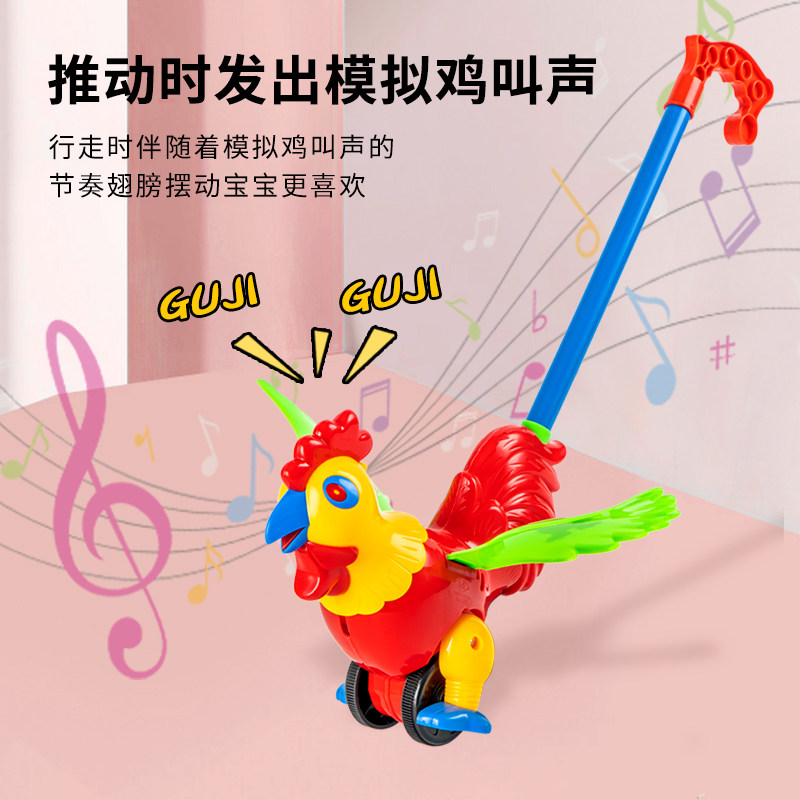 儿童手推学步飞机宝宝一周岁推推乐推着走的公鸡玩具婴儿推车玩具,淘宝优惠券,粉丝福利购,淘宝优惠卷