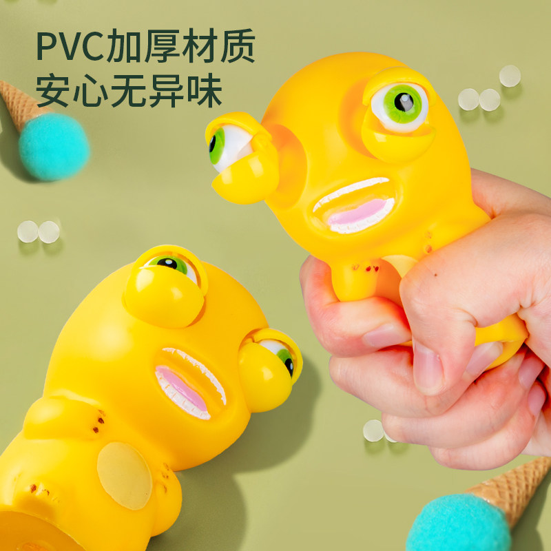  勤创母婴创意/整蛊玩具