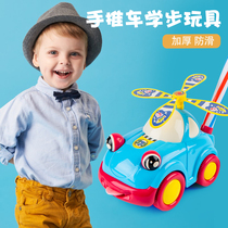 Childrens walkway trolley trolley with bellbell learn walking car toy little girl boy baby one-year-old baby single pole