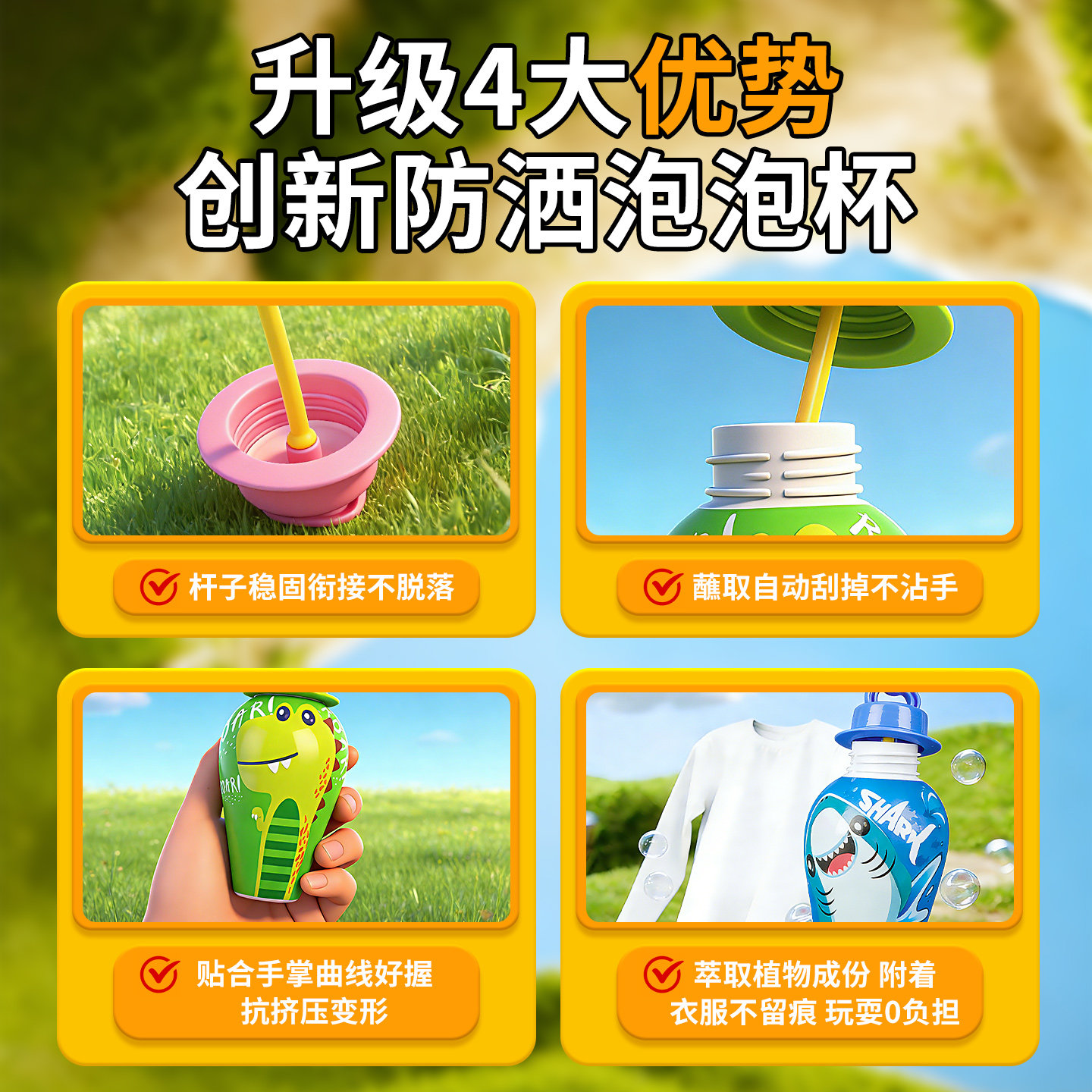 图4