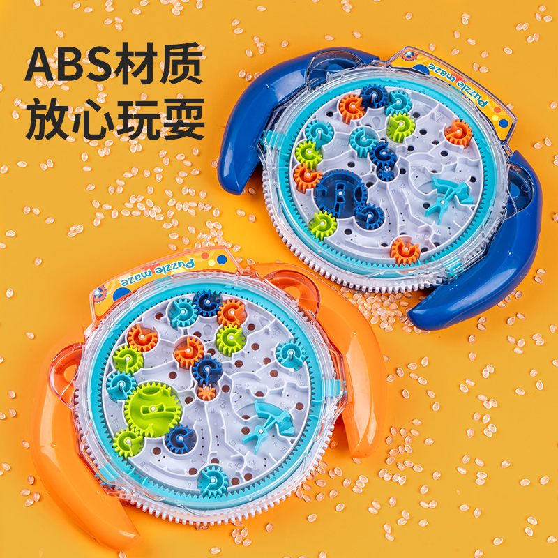 3d立体魔方齿轮迷宫盘走滚珠玩具球8-12岁儿童益智闯关专注力训练