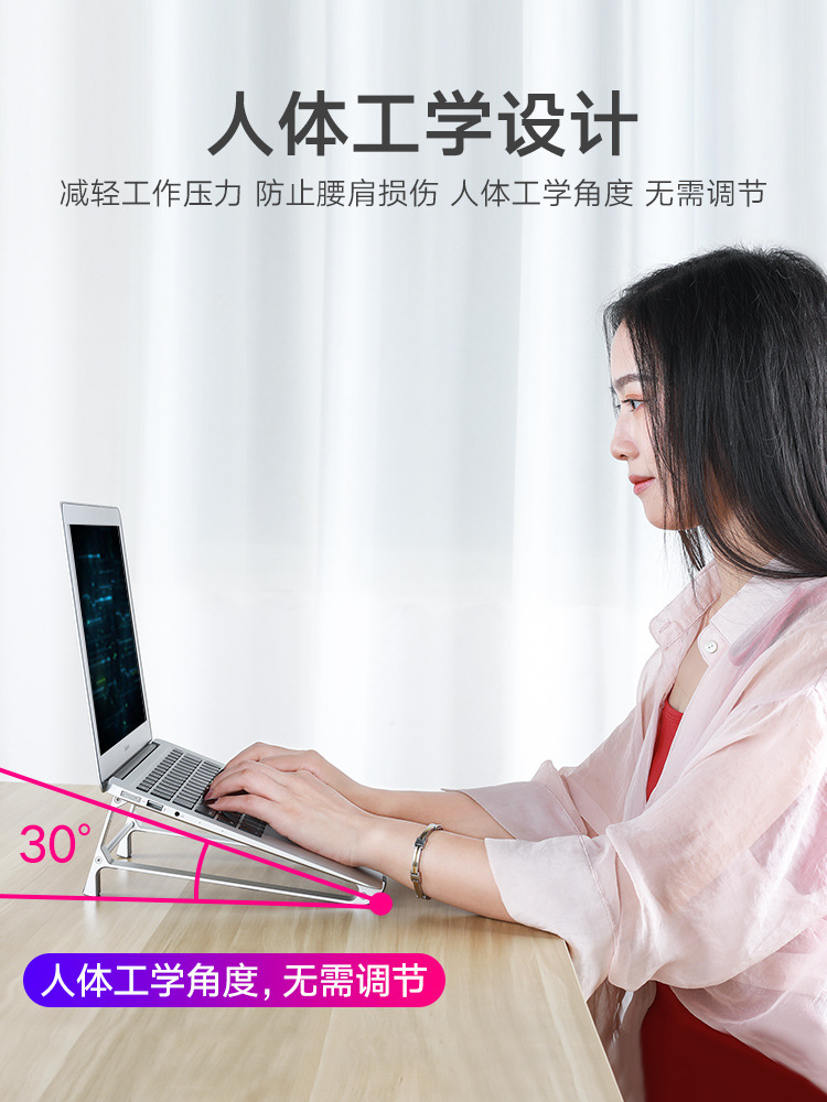 11-17 Folding Notebook Laptop Stand Lapdesk Cooling Bracket - 图1