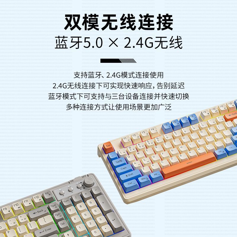 Mechanical Keyboard Mouse Set Desktop Computer无线键盘鼠标 - 图2