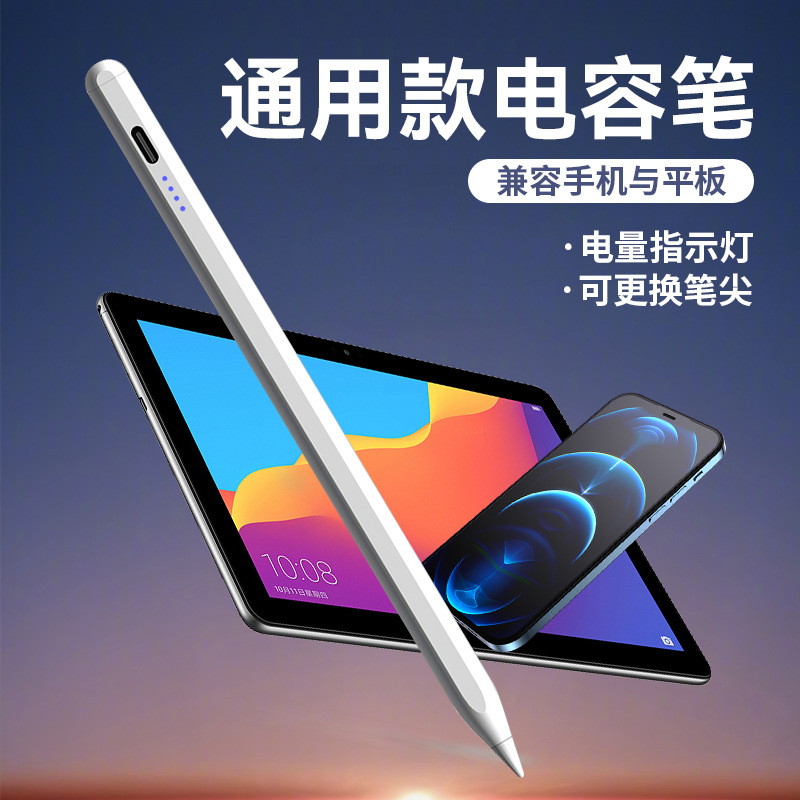 Stylus Pen Tablet Mobile Phone Touch Pen Apple ipad Pencil笔 - 图1