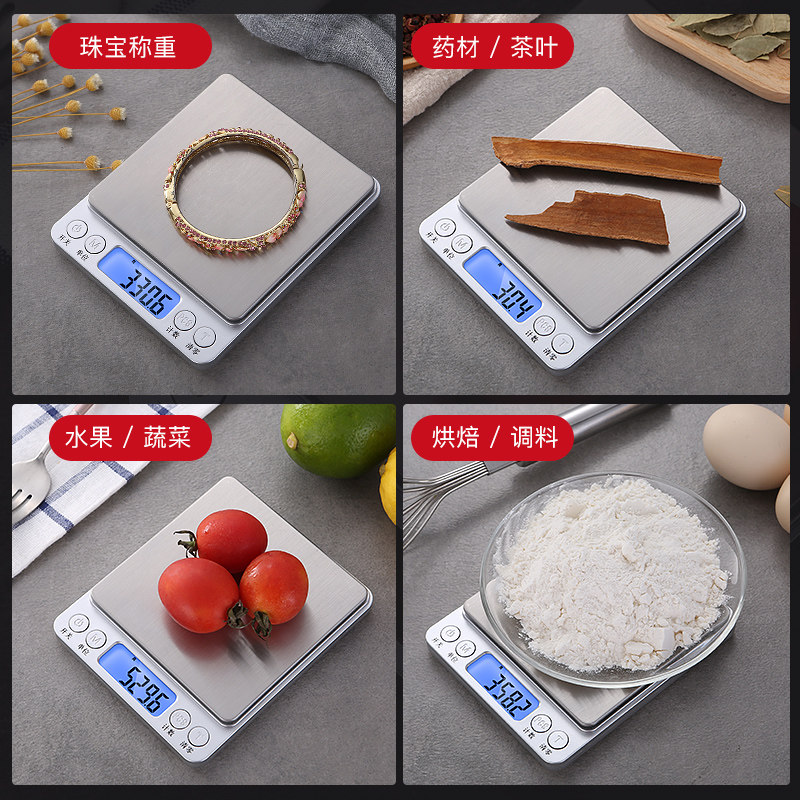 小型电子秤克称电子称高精度厨房秤烘培精准家用商用食物称小秤_虎窝淘