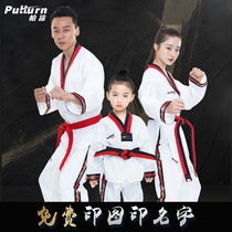 Dragon and Feng Leveraged Taekwondo Clothes Children Training Clothes Adults Adult College Students Men And Women Long Sleeve Dress Custom