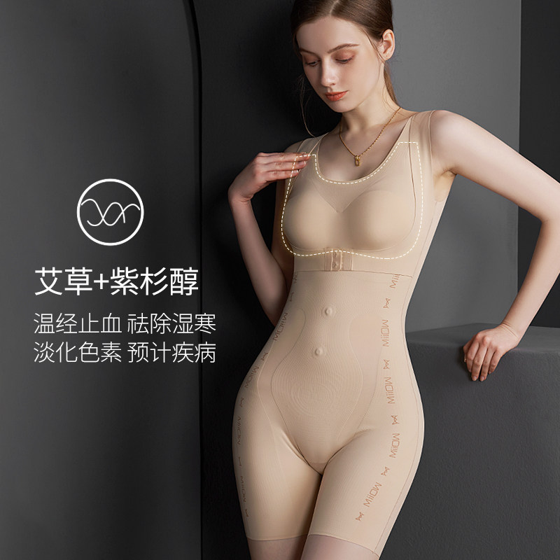 猫人连体后脱式带胸垫产后塑身衣 猫人帛图塑身连体衣