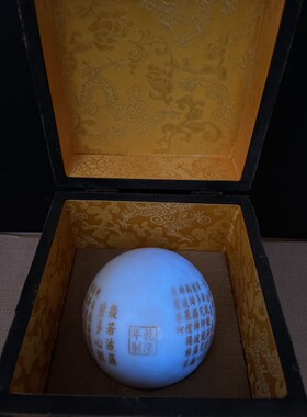 古玩精品收藏漆器盒装夜明珠一颗雕刻经文佩戴盒子十公分