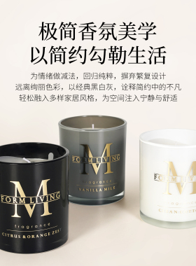 【220g高级超值装】香薰蜡烛礼物