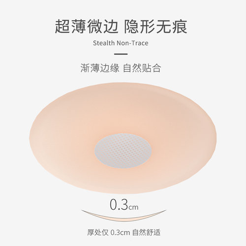 乳贴防凸点乳头贴胸贴女婚纱吊带用薄款大胸硅胶文胸贴隐形乳晕贴 - 图2