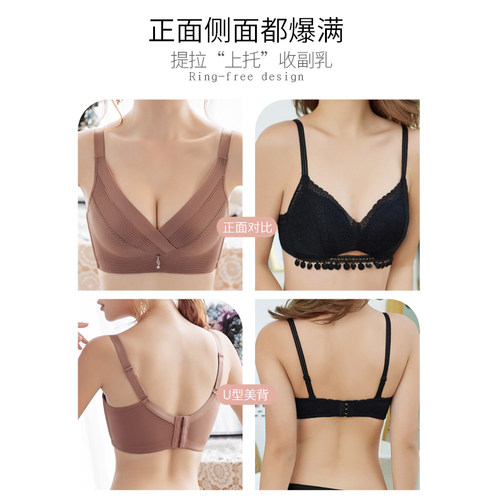 内衣女无钢圈小胸聚拢调整型收副乳无痕美背薄款套装性惑文胸罩夏 - 图2