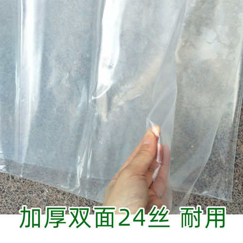加厚白色塑料袋超大透明高压防尘防潮密封袋子青贮黄储饲料发酵袋 - 图1
