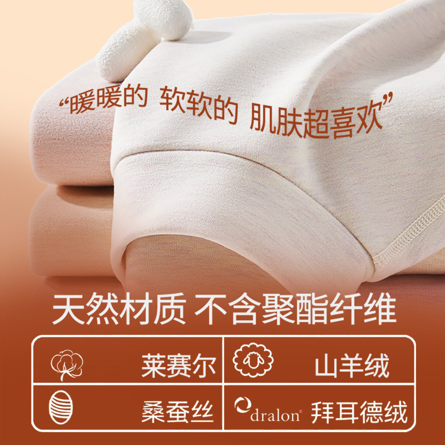 猫人保暖内衣女士加厚德绒羊绒蚕丝抗菌半高领打底衫秋衣裤男套装,淘宝优惠券,粉丝福利购,淘宝优惠卷